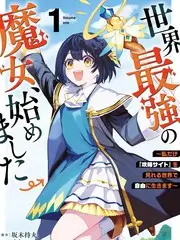 荒野合伙人 户外竞技综艺
