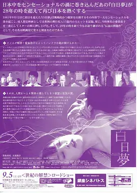 剧集幕后制作资讯配图