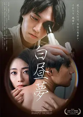 棋局之外 商战权谋剧全集