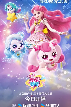 墨色山海 国风奇幻动漫